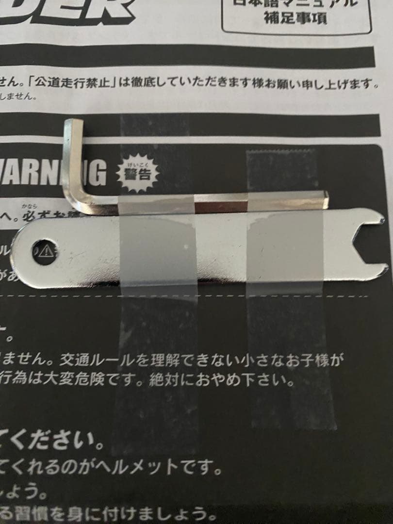 STRIDER ストライダー ピンク 12 Sports