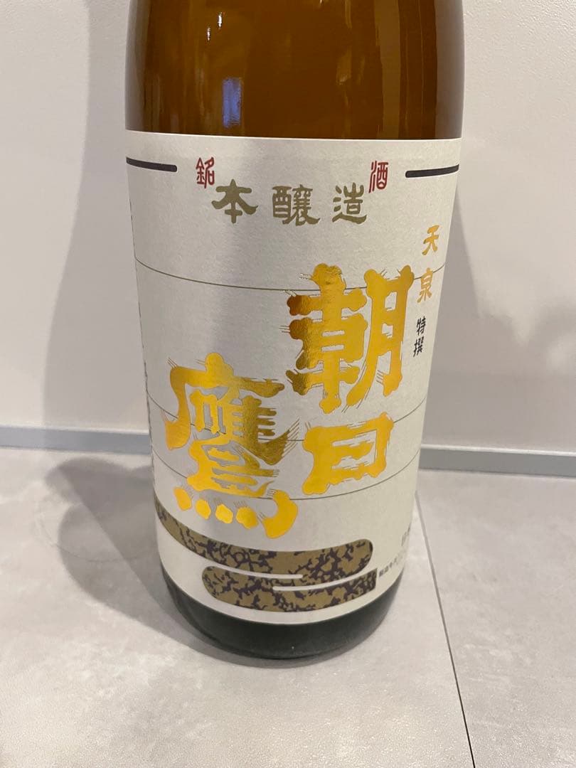 朝日鷹 一升瓶