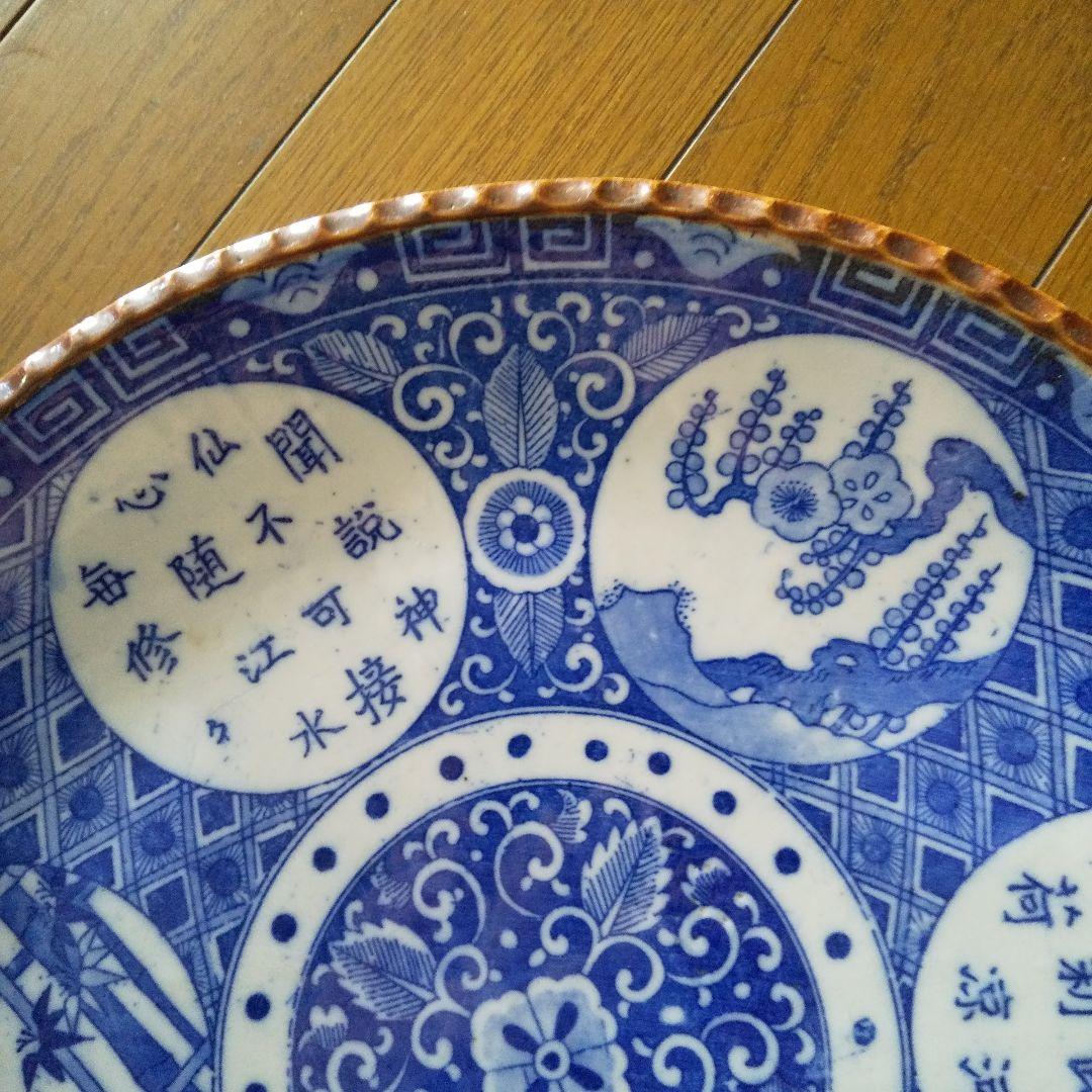 江戸中期　極上　山徳製　イゲ皿　丸窓 漢詩字 唐花唐草 葡萄文
