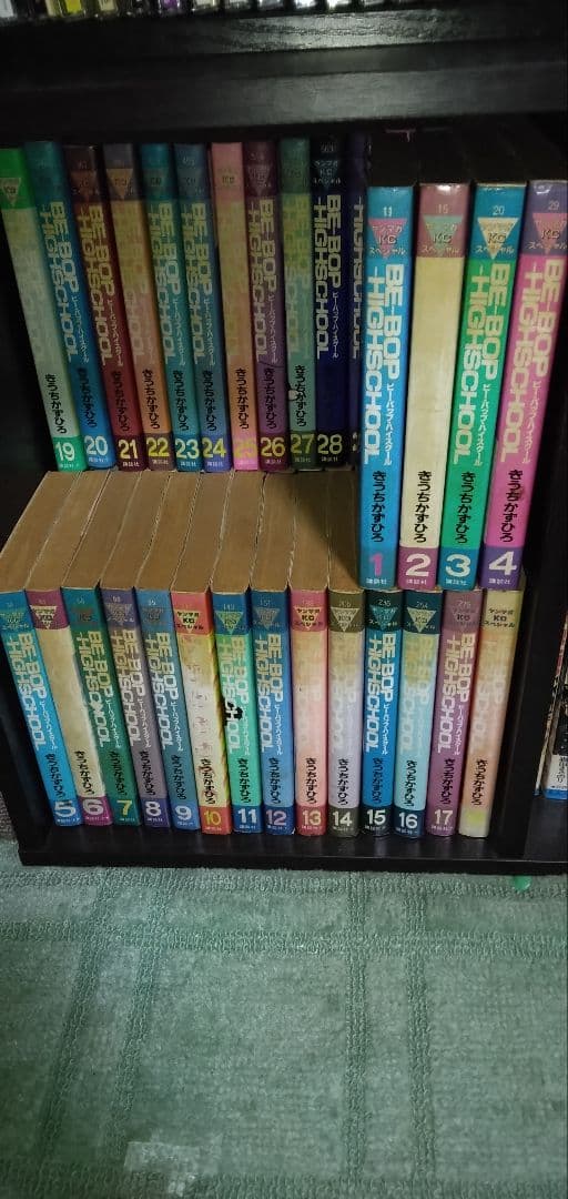 ビーバップハイスクールセット48巻だけなしです。おまけ付きで1冊ついてます。