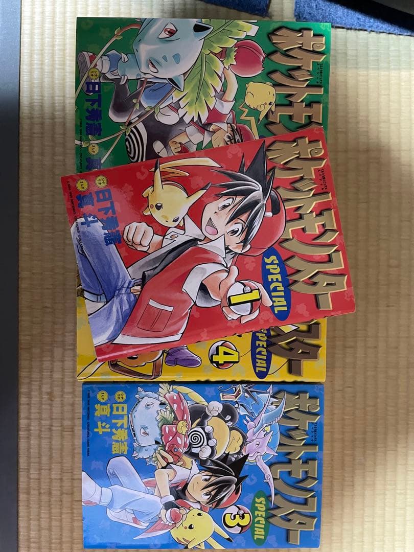 ポケットモンスター SPECIAL 49巻セット