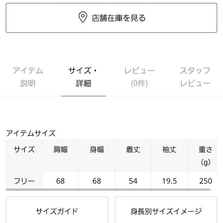 『SLOBE IENA』《接触冷感UV機能》FROSTY COTTON襟付きPO
