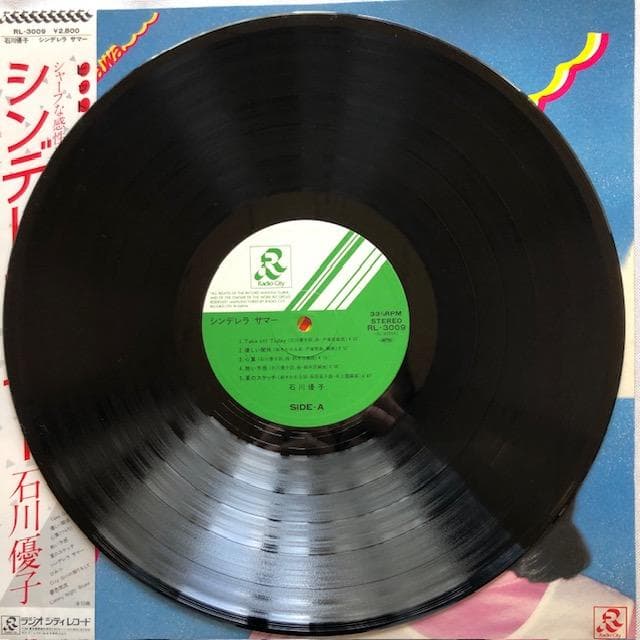 石川優子 LP9枚セット シンデレラ サマー 他 RL-3009 y107