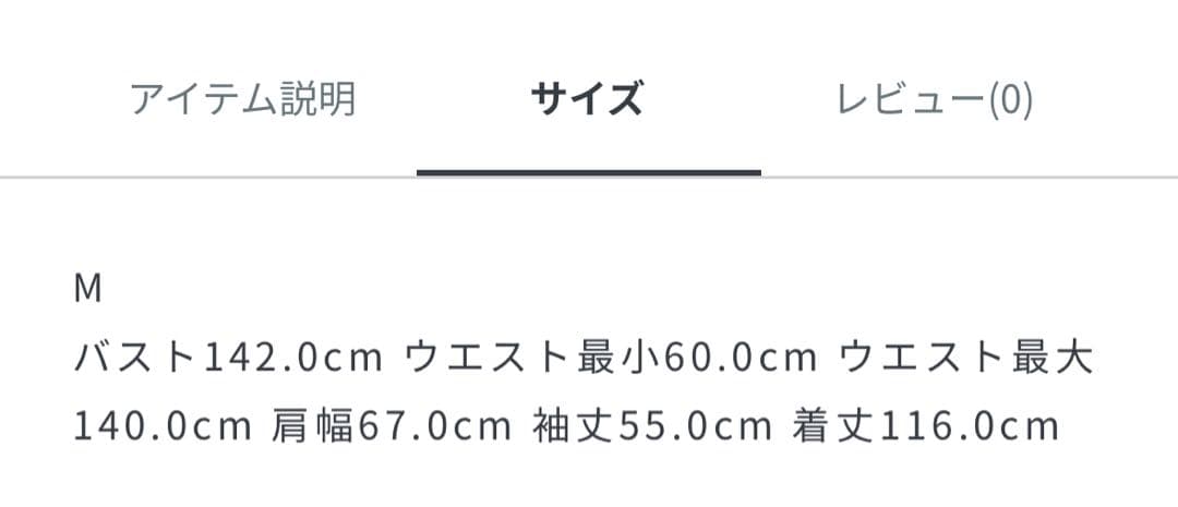 【未使用】JW ANDERSON フーデッドトレンチコート 2023 M