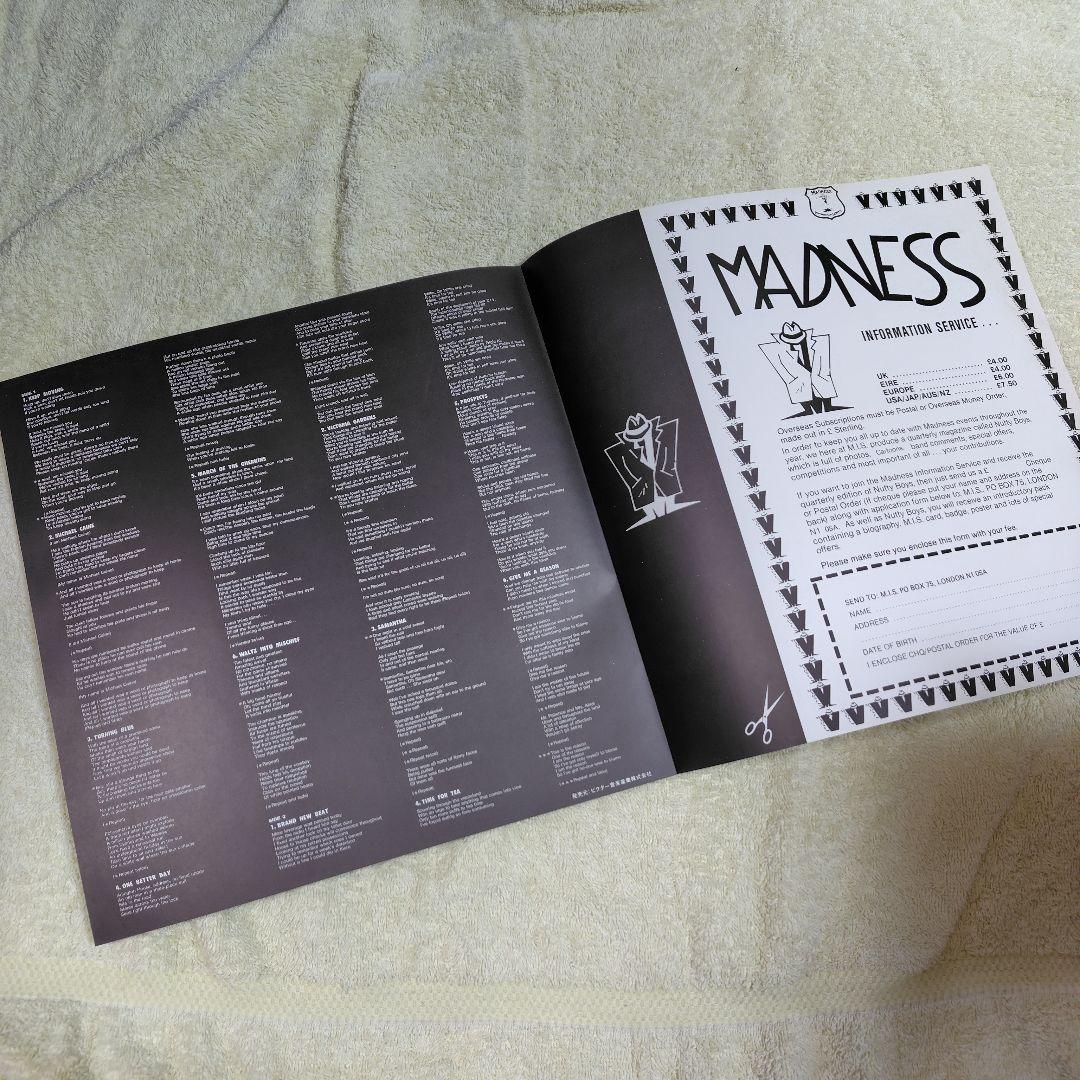 希少！LP MADNESS Keep Moving 見本盤　ホワイトラベル