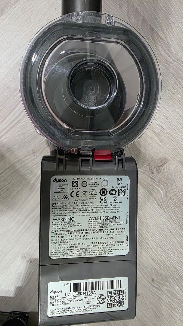 ④ダイソン dyson V8 現行モデル SV25 ハンディクリーナー 43分