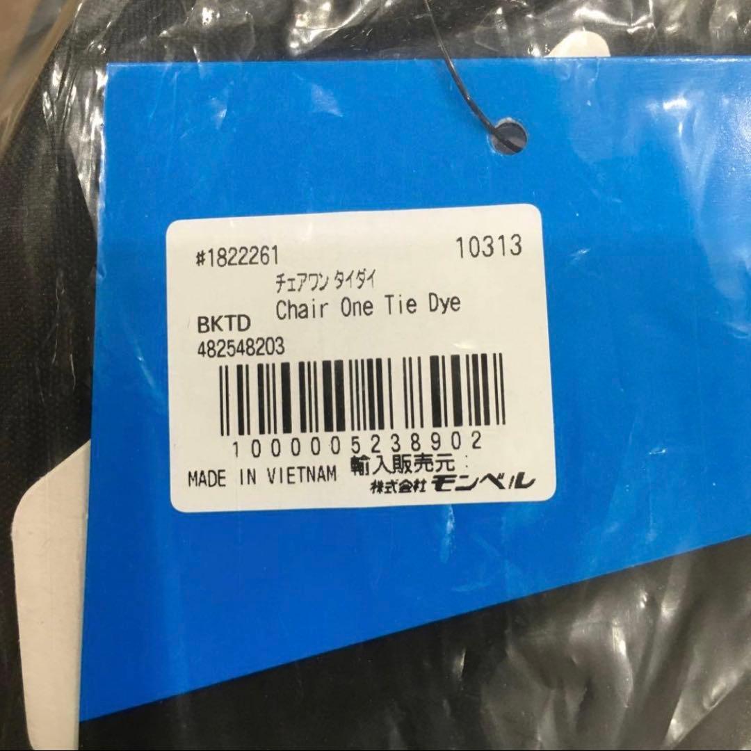 【期間限定値引き中】 新品Helinox チェアワン ブラックタイダイ柄