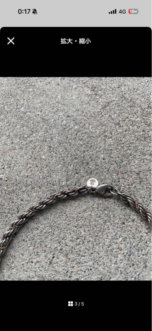 vintage TIFFANY & CO. ツイスト チェーン ネックレス