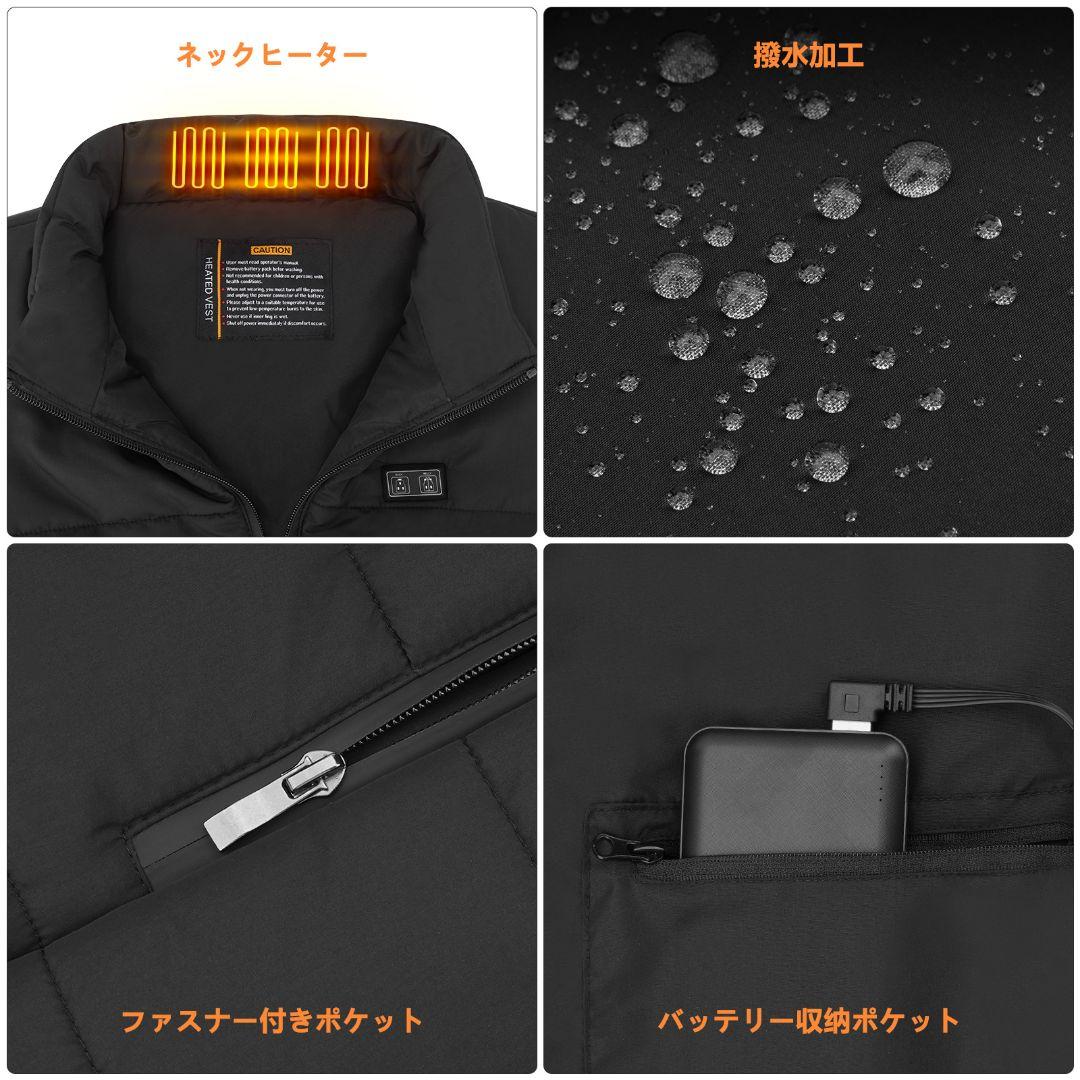 電熱ベスト 加熱ベスト 10000mAhバッテリー付き 電熱ウェア 加熱服 M