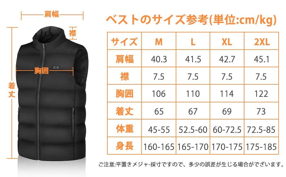 電熱ベスト 加熱ベスト 10000mAhバッテリー付き 電熱ウェア 加熱服 M