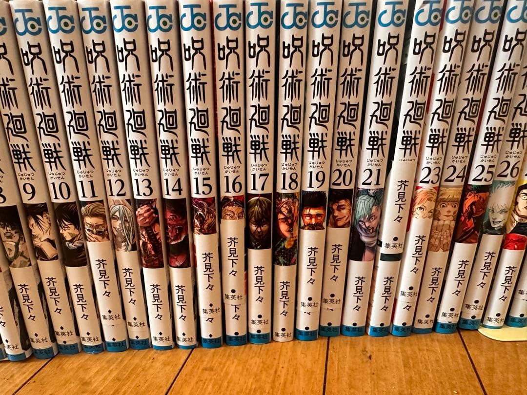 美品！呪術廻戦 全巻セット➕0巻、公式ファンブック合計32冊セット！