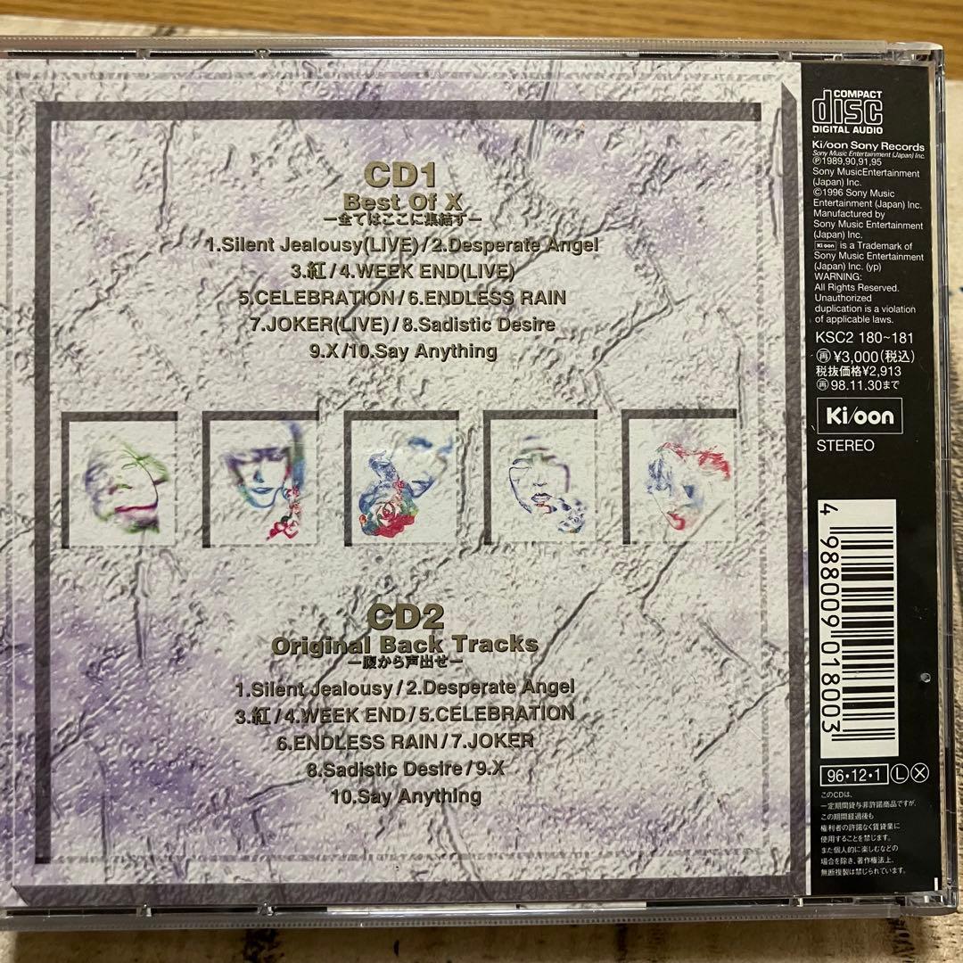 Best Of X BOX CD 2枚組