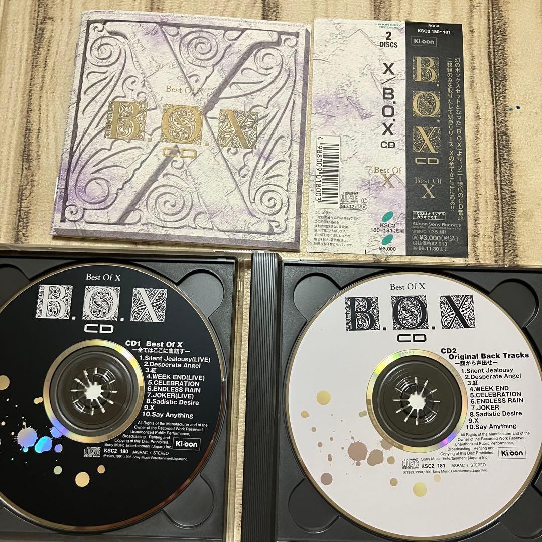 Best Of X BOX CD 2枚組
