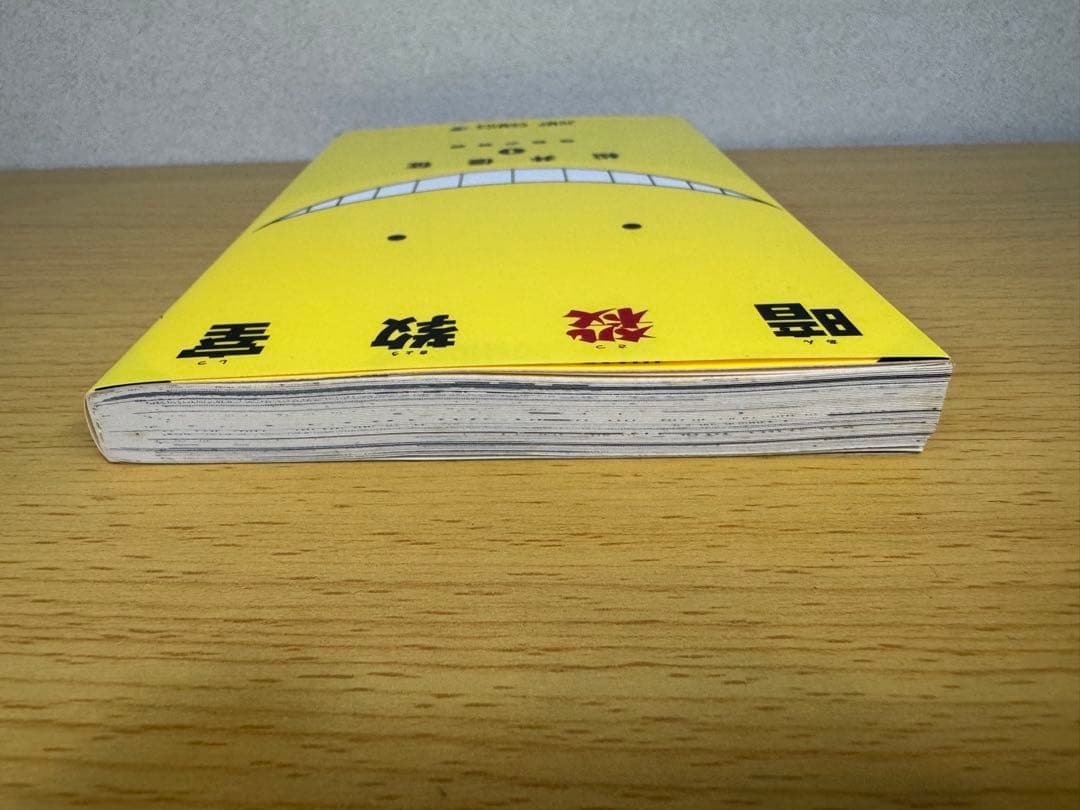 暗殺教室 初版 1巻 週刊少年ジャンプ 2012年31号 新連載 セット売り