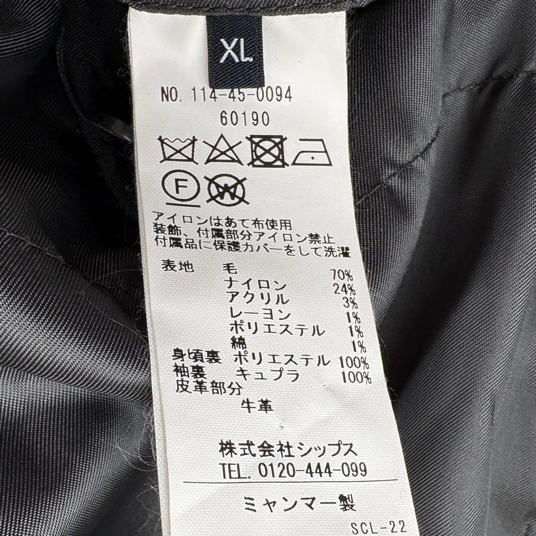 ships ヘリンボーン　ダッフル　グレー　トグル本革　XL バロムブローサ