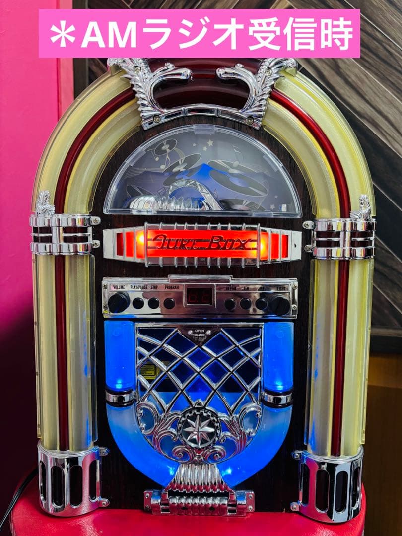 ジュークボックス　CDプレーヤー　ラジオ　アメリカン雑貨　ダイナー　ジャンク