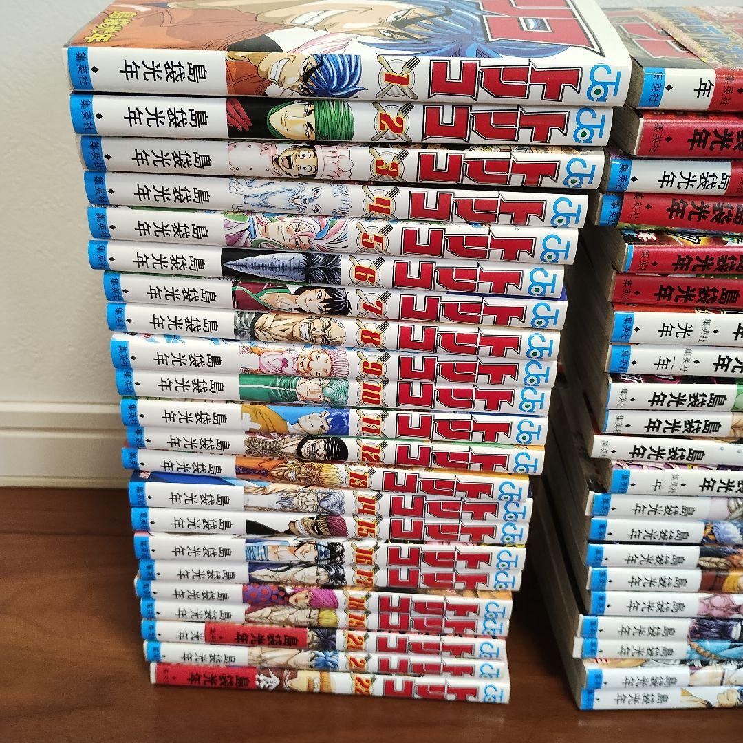 【美品】トリコ 全巻セット　1巻〜43巻