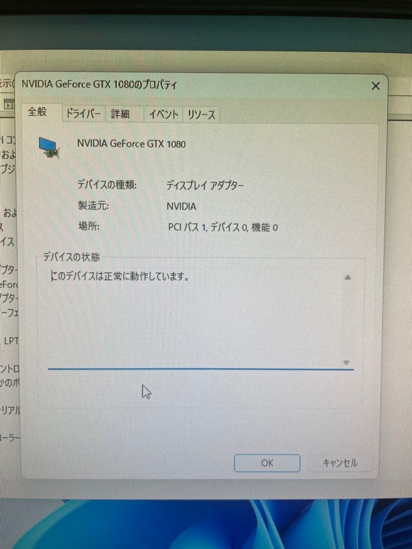 GTX1080 修理品ジャンク　動作確認済み