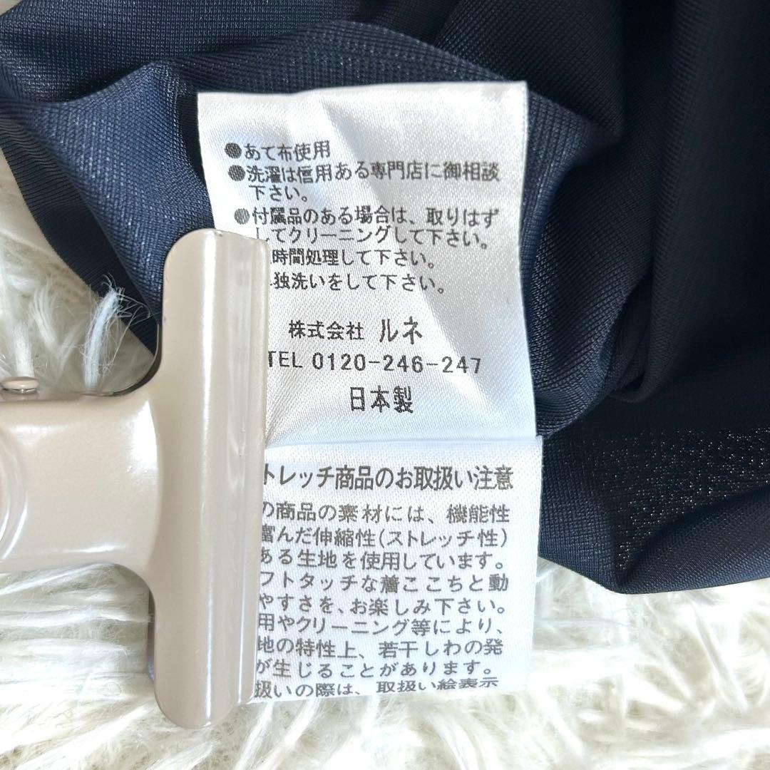 極美品✨ルネ フリル装飾 春夏に◎ノースリーブ ロングワンピース