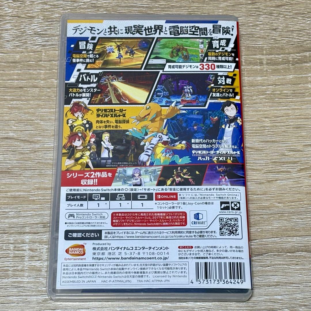 コード未使用 デジモンストーリー サイバースルゥース ハッカーズメモリー