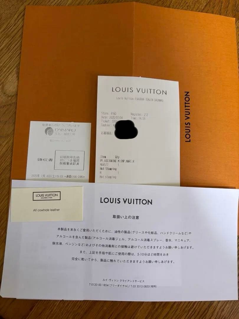 Louis Vuitton レザー三つ折り財布