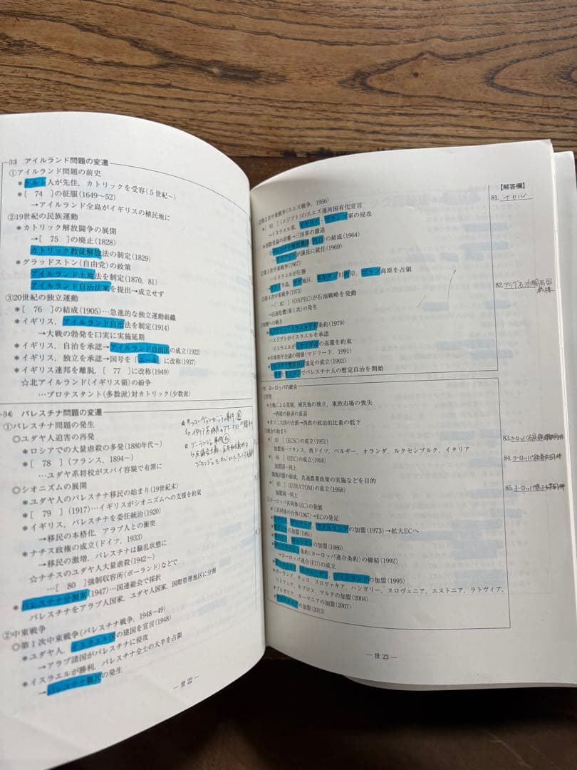 2026年　共テ赤本　赤本　青学立教学習院　共テ問題集計12冊