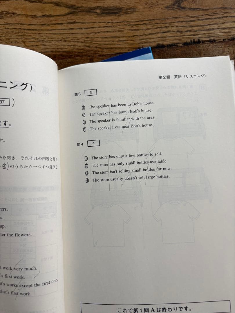 2026年　共テ赤本　赤本　青学立教学習院　共テ問題集計12冊