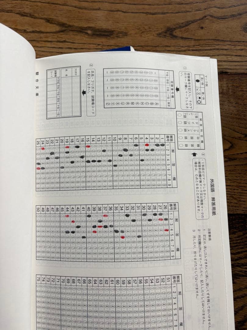 2026年　共テ赤本　赤本　青学立教学習院　共テ問題集計12冊