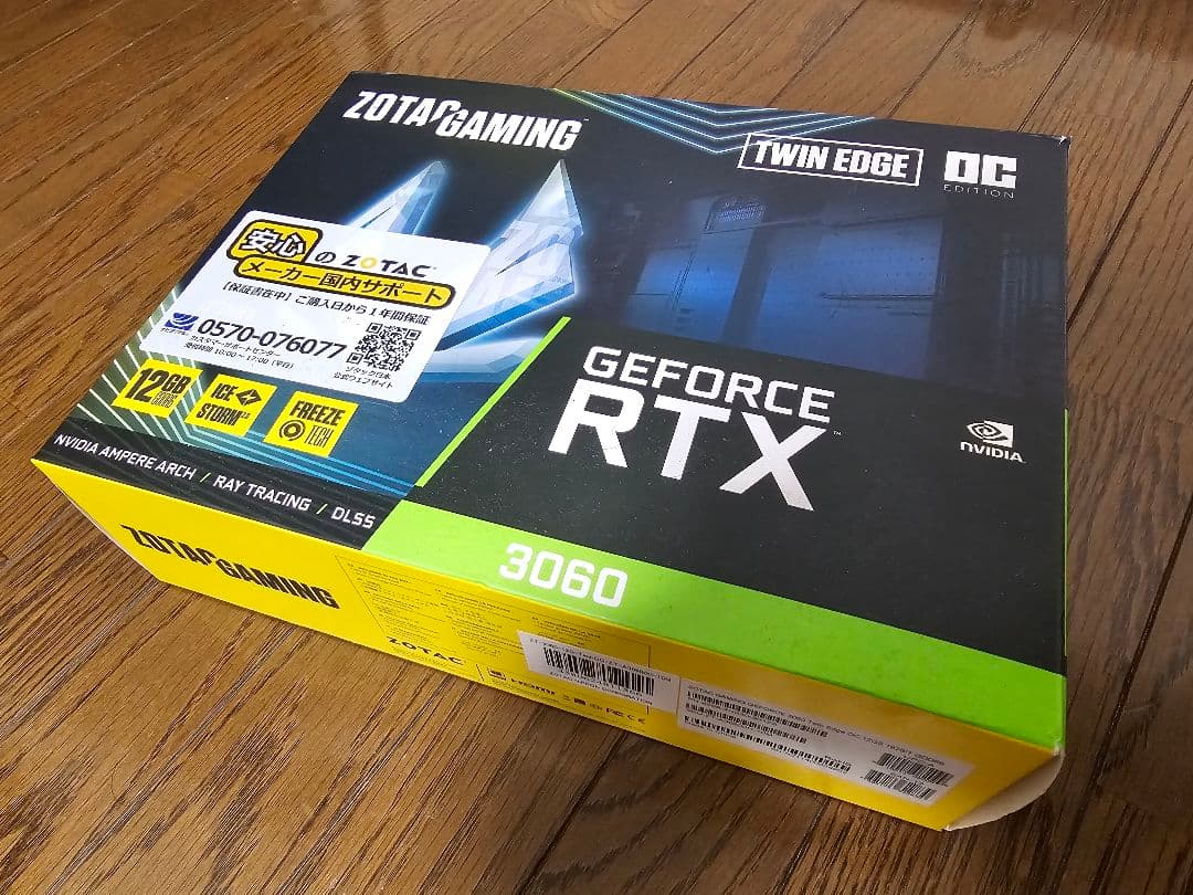 【中古】ZOTAC GEFORCE RTX 3060 TWIN EDGE OC