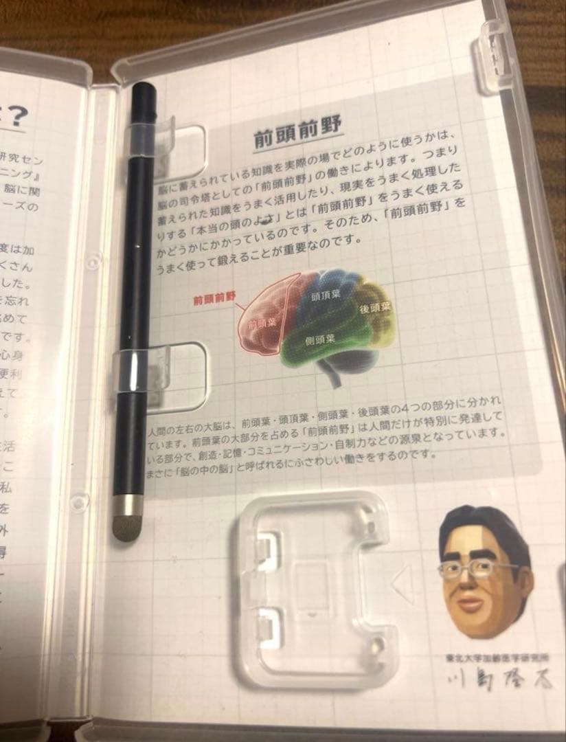 《バラ売り不可》Switchソフト　4点セット