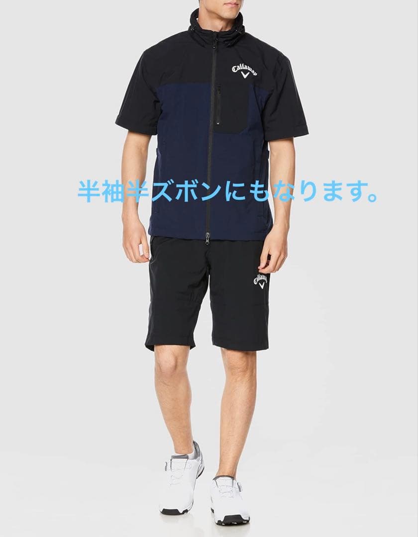 キャロウェイレインウェアー上下