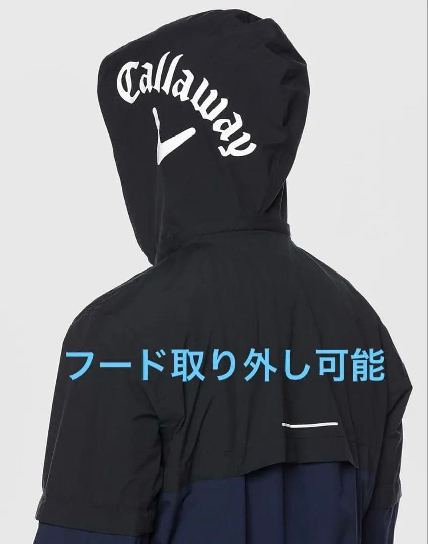 キャロウェイレインウェアー上下