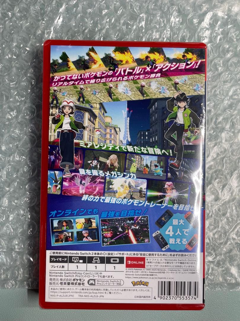 【未開封】Pokemon za Switch2 ポケモン カセット