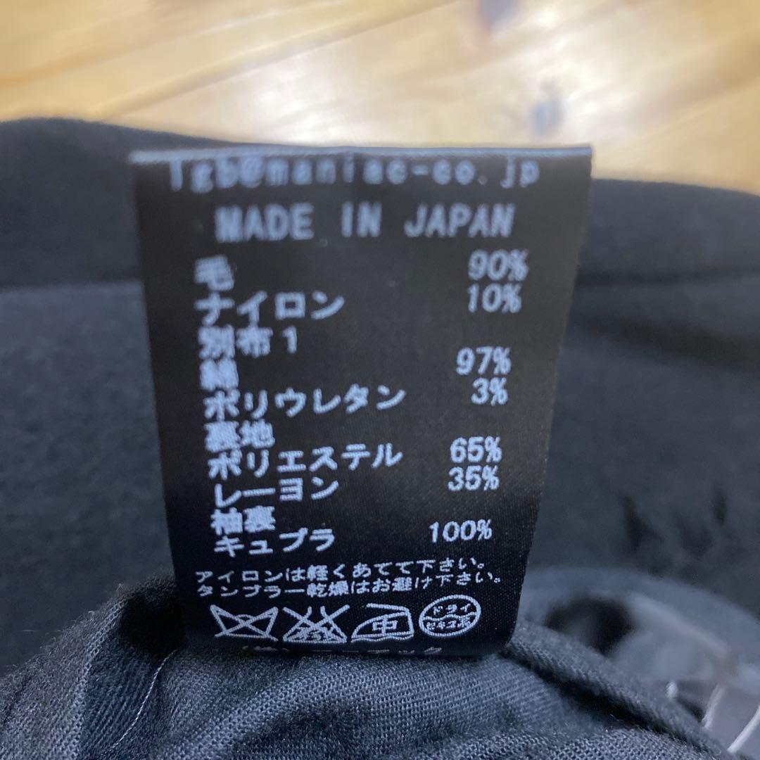 ジャケット・アウター hyde