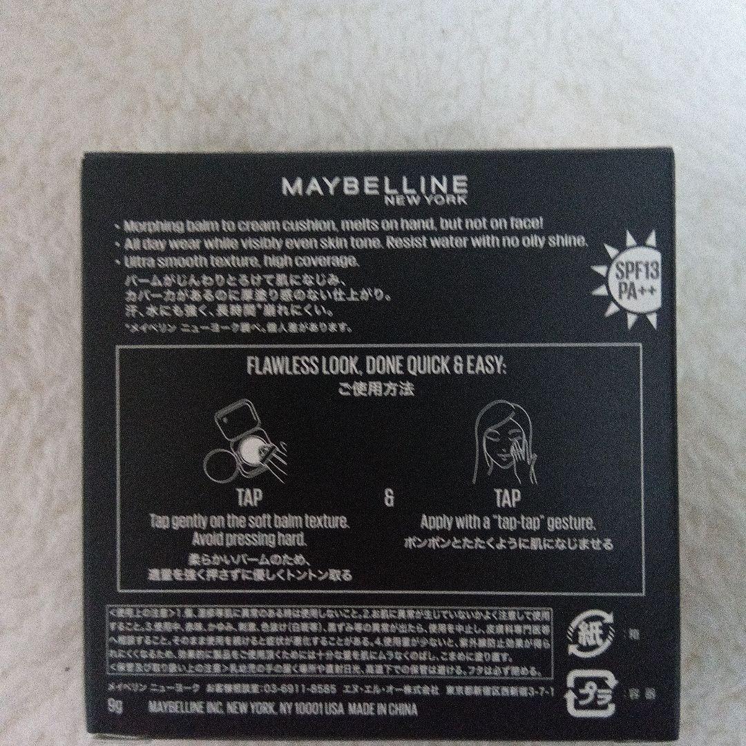ららMaybelline クリームファンデーション12点セット