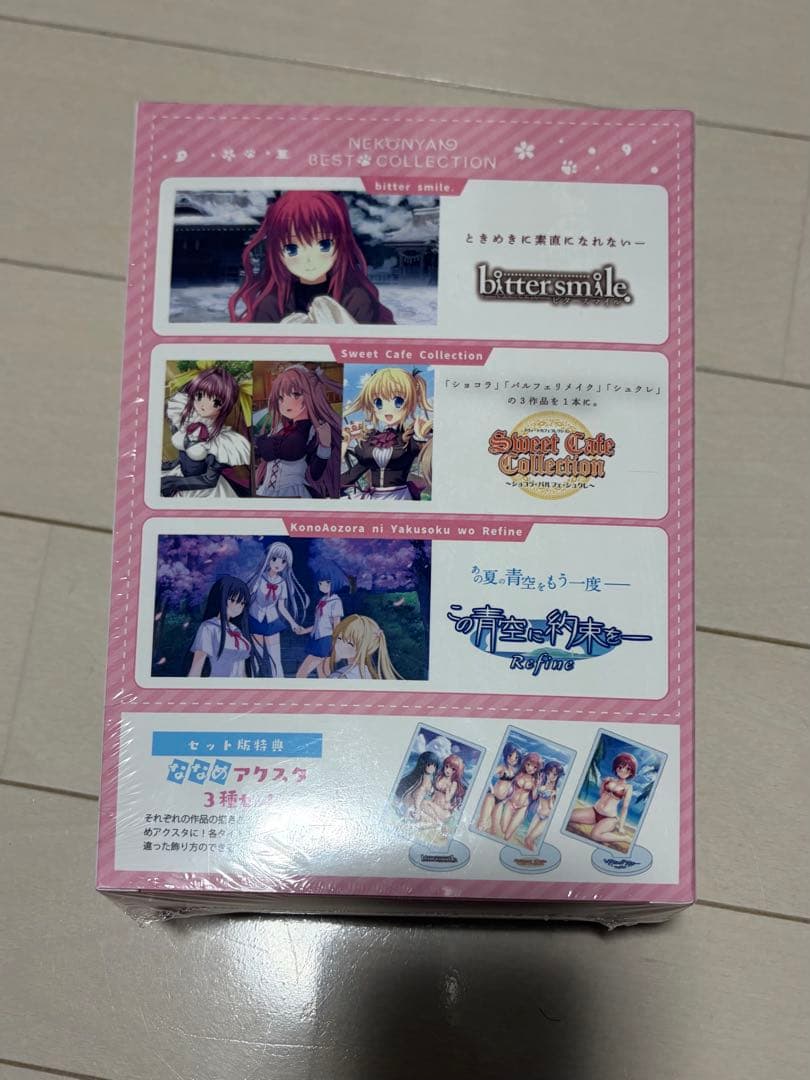 【新品未開封】ねこにゃんベストコレクション Switch