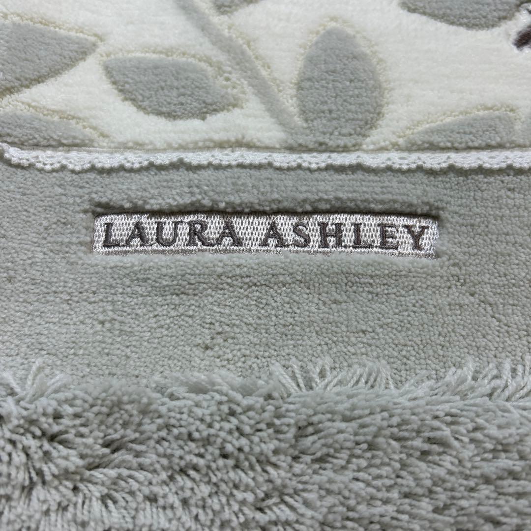 LAURA ASHLEY＊ローラアシュレイ・マット・玄関・バス・キッチン・74㎝