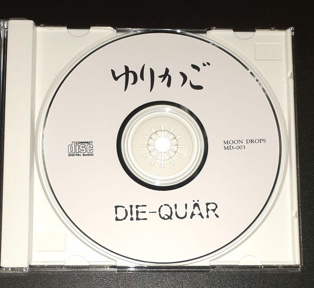 DIE-QUÄR(DIE:QUÄR),ゆりかご,CDアルバム