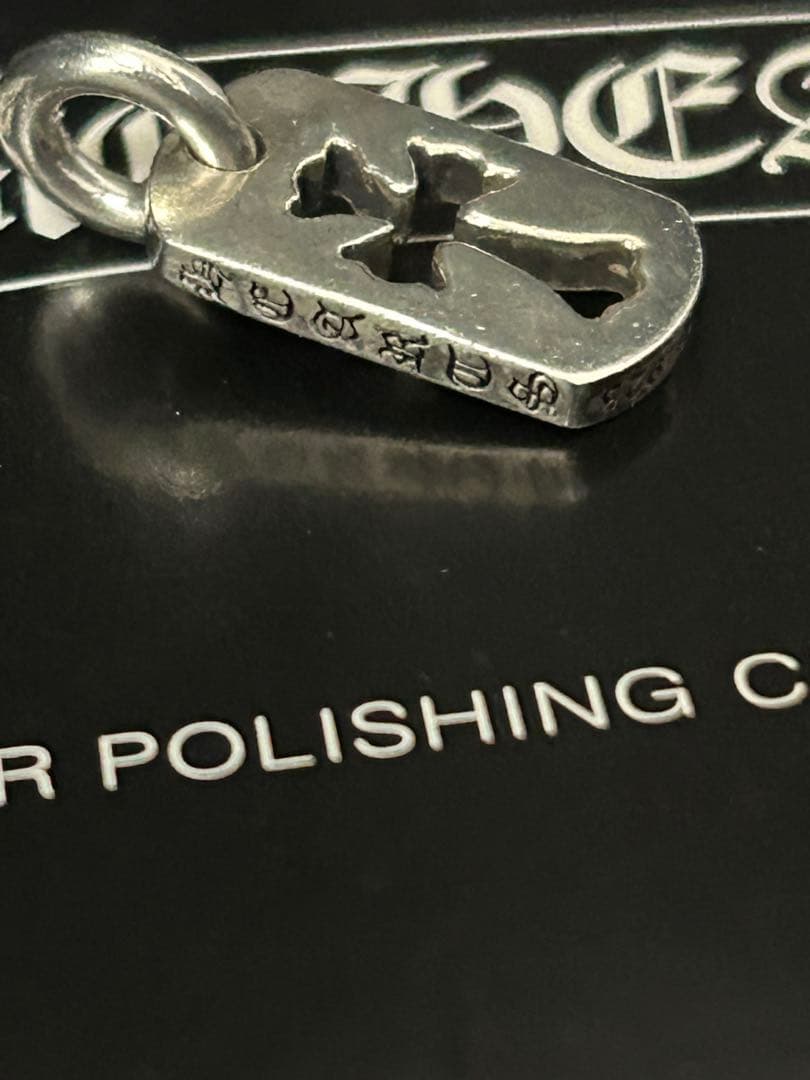 【即日発送】Chrome Hearts タイニーカットアウトクロスドックタグ