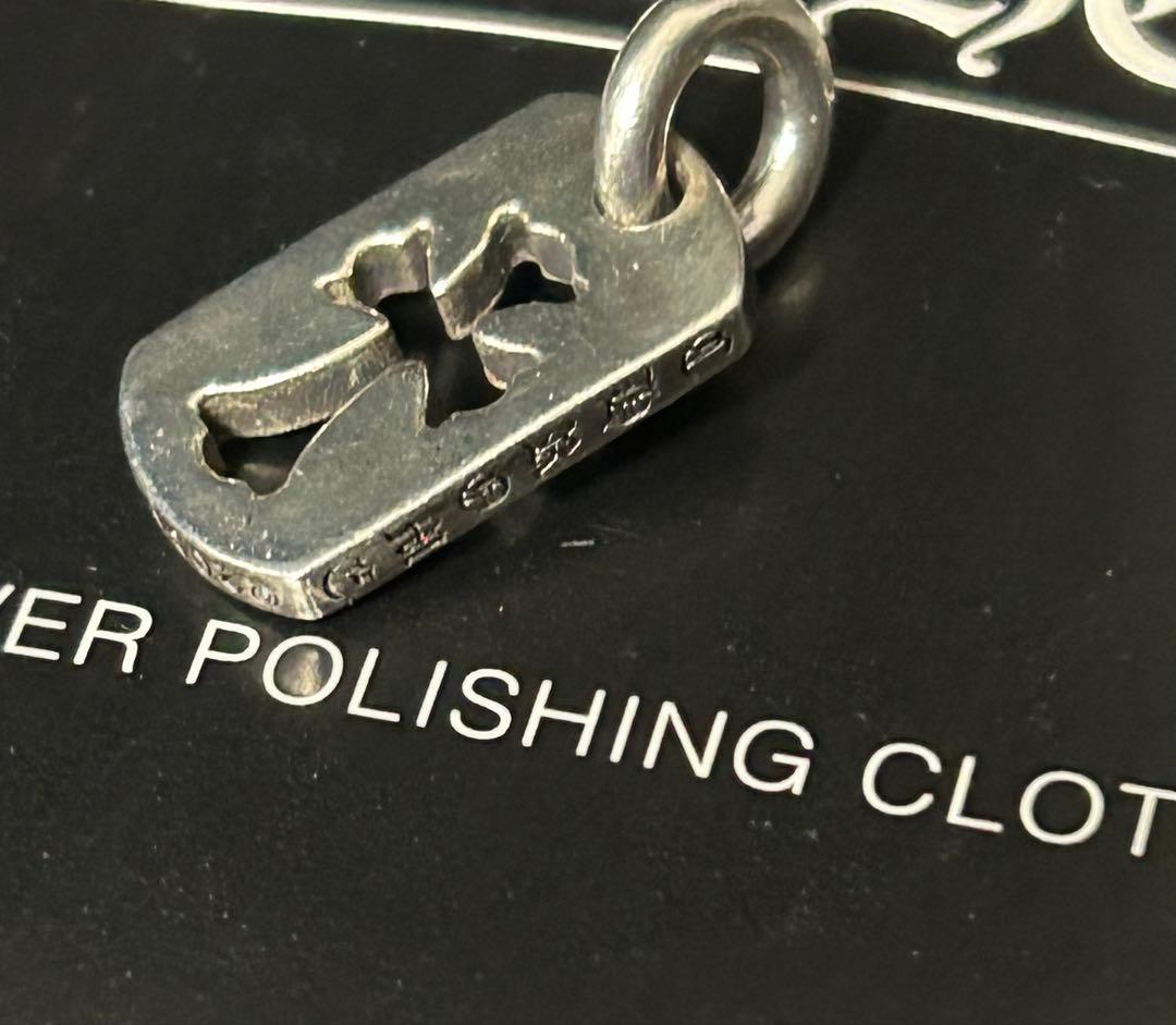 【即日発送】Chrome Hearts タイニーカットアウトクロスドックタグ