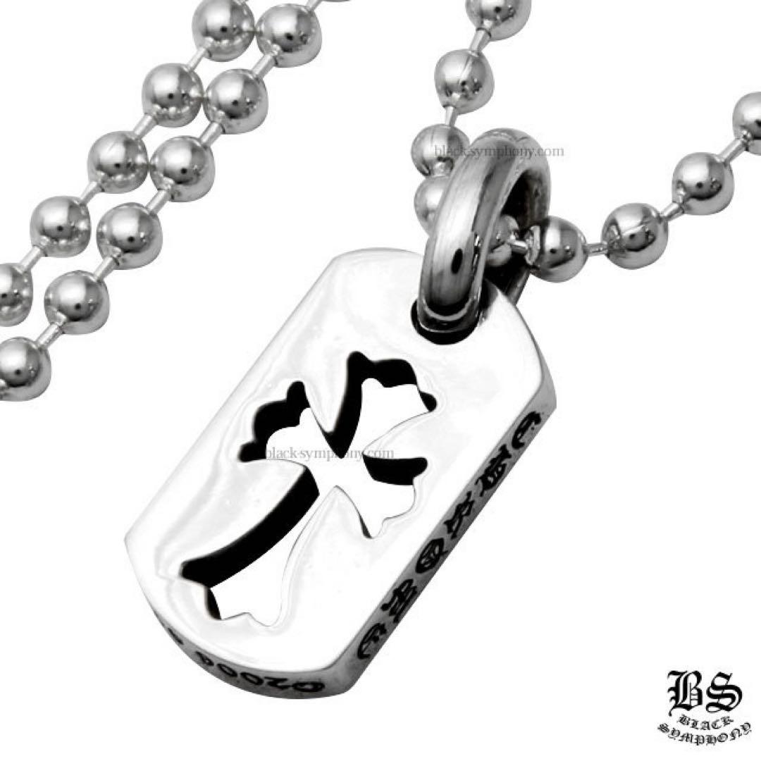 【即日発送】Chrome Hearts タイニーカットアウトクロスドックタグ