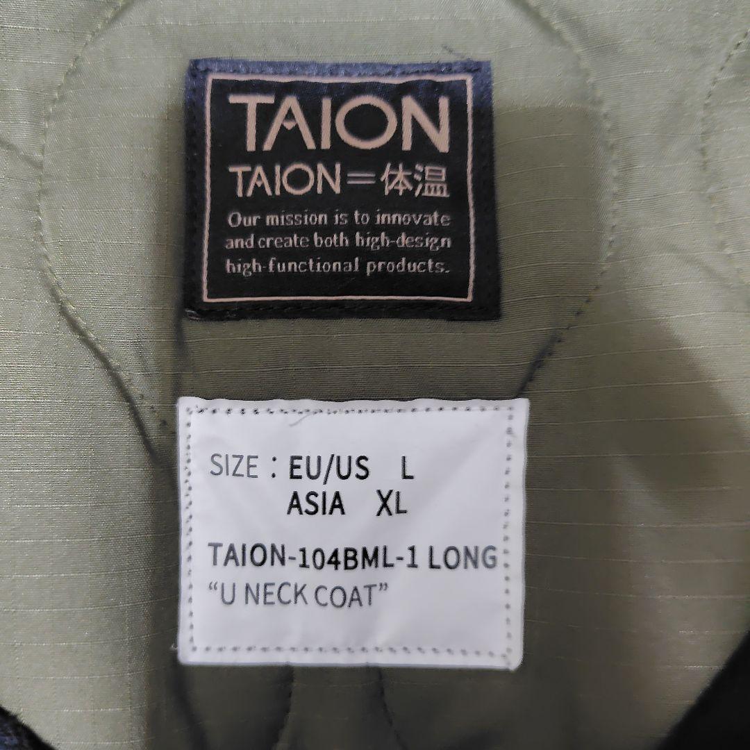 のんきさん専用TAION 保温コート