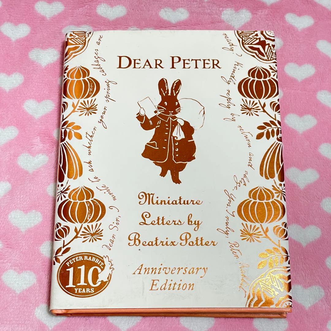 【110年記念版】DEAR PETER ／