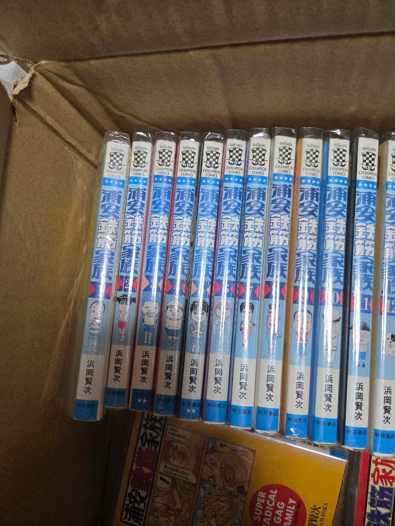 浦安鉄筋家族 全巻セット