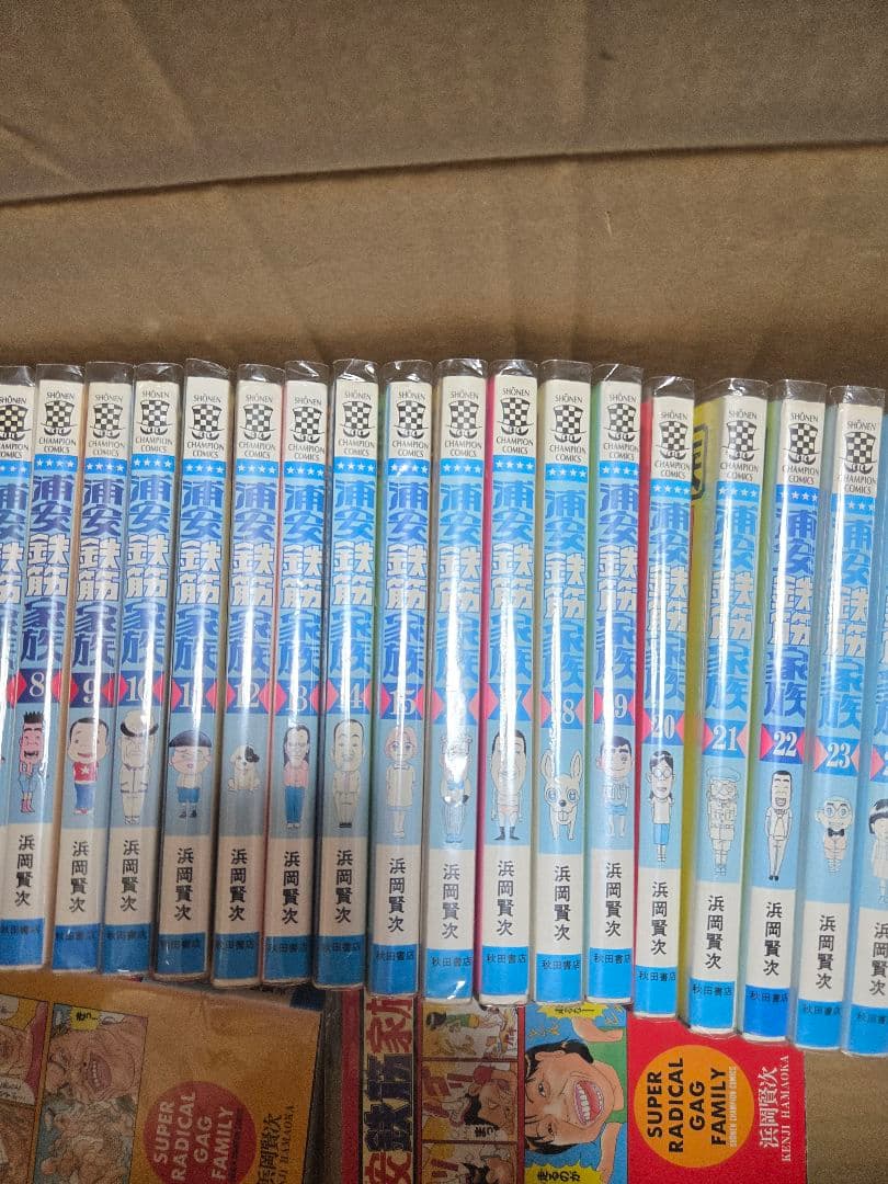 浦安鉄筋家族 全巻セット