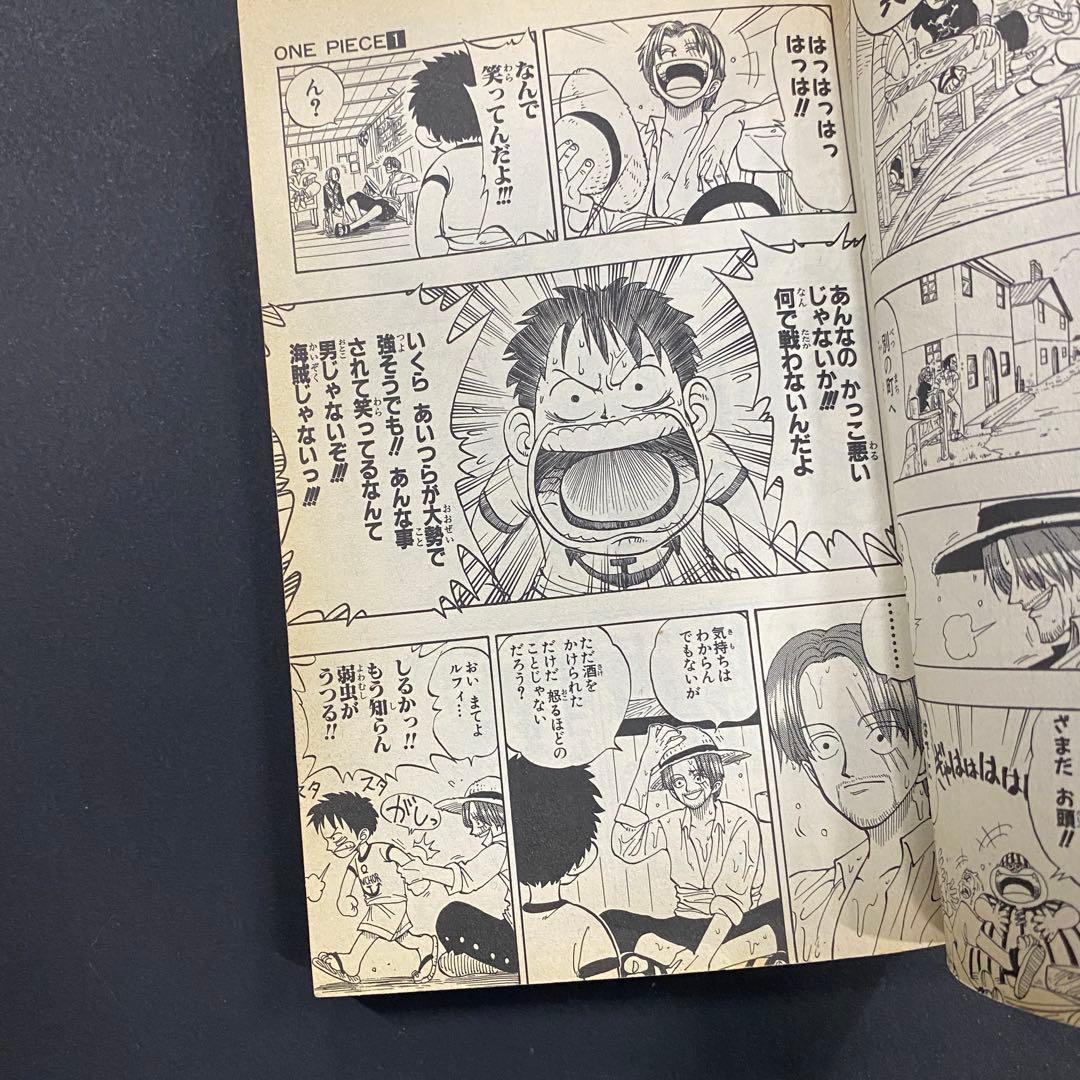 【初版】ONE PIECE ワンピース １巻 超希少プレミア品 尾田栄一郎