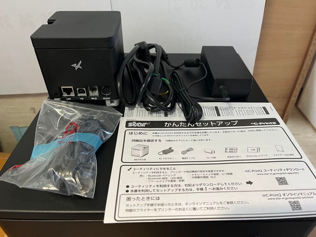 スター精密プリンターMCP21LB＆ドロアーMJD36M BK　エアレジ対応