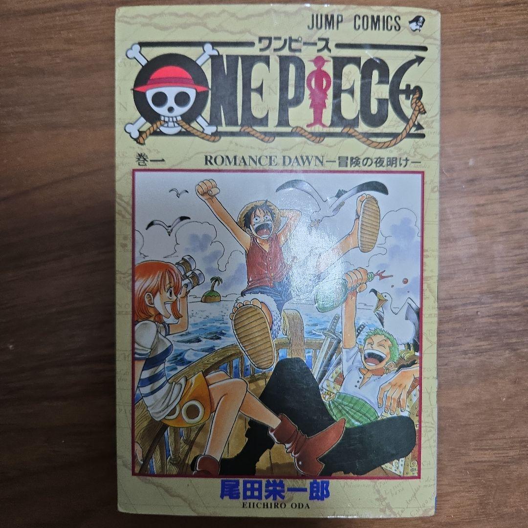ONE PIECE 1~112巻セット