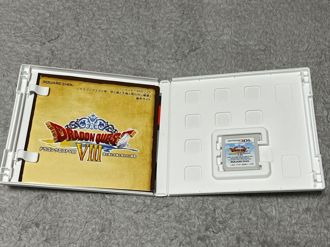 ドラゴンクエストⅧ ドラクエ8 空と海と大地と呪われし姫君 3DS ニンテンドー