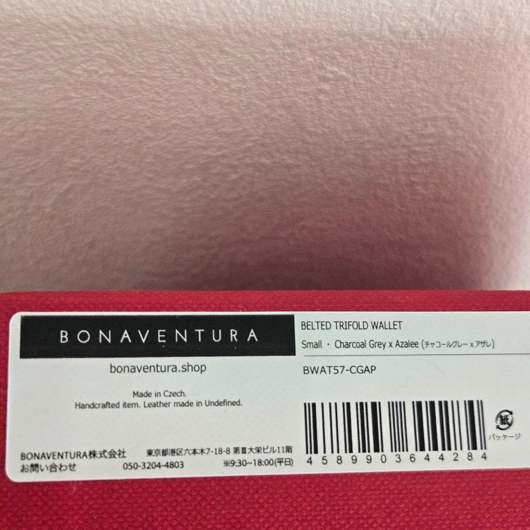 【極美品❗現行品】BONAVENTURA 三つ折りウォレット バイカラー